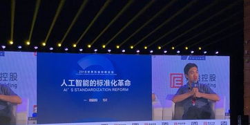 人工智能并非短暂风口，而是长期发展的事业 商汤科技杨帆谈技术开发之道